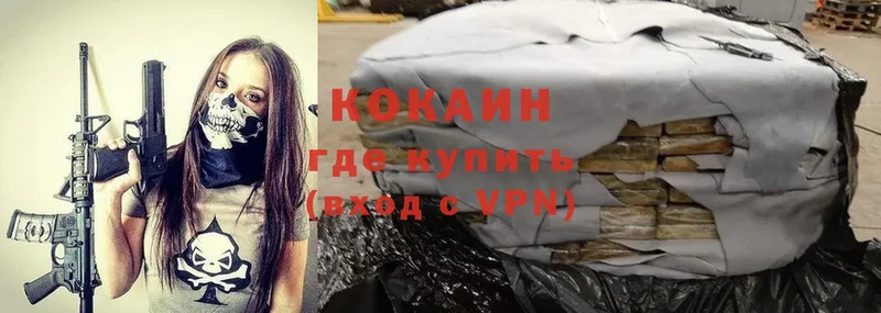 Кокаин VHQ  Касли 